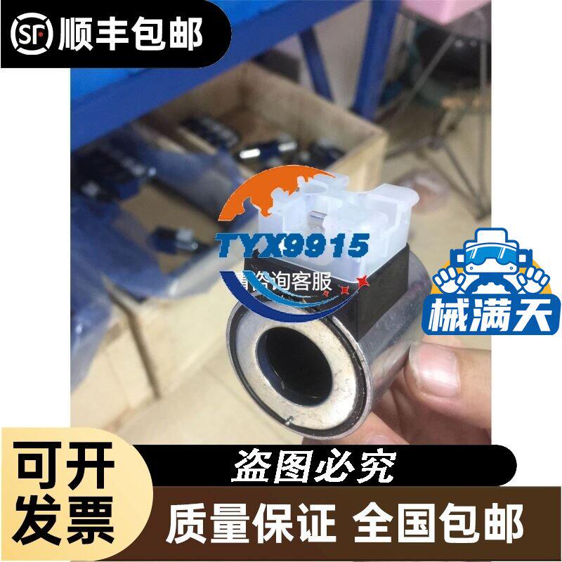 振华品牌，铜皇450，额定450瓦，成色新，客户换下来的，送