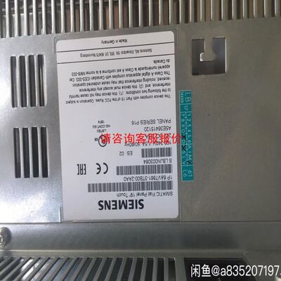 704.900.2 瑞士eao 按钮开关 704.900.2