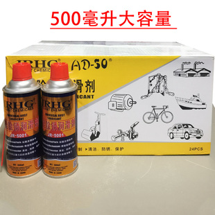 JR5001防锈润滑剂金属除锈防锈润滑剂防锈剂万能除锈润滑剂 正品