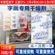 储物专用干燥剂防潮字画书本防潮包收藏钱币勋章除湿剂家用防霉包