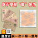 字画干燥剂专用变色吸湿硅胶纸币邮票信封信纸防霉防潮防虫除湿包