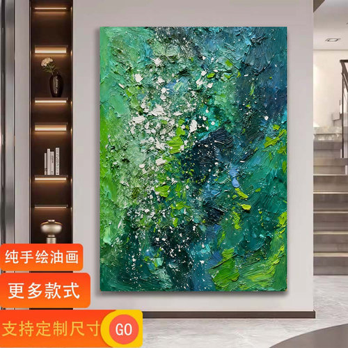 丁其缘手绘抽象油画厦门玄关绿色