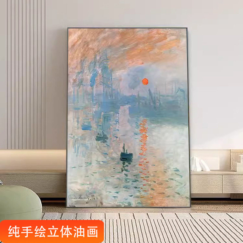 丁其缘立体手绘厦门现代简约油画