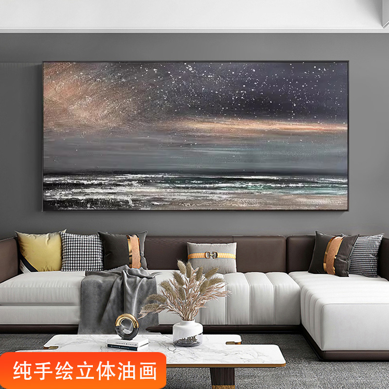 手绘油画《星辰大海》简约抽象客厅装饰画立体肌理沙发背景墙挂画图片