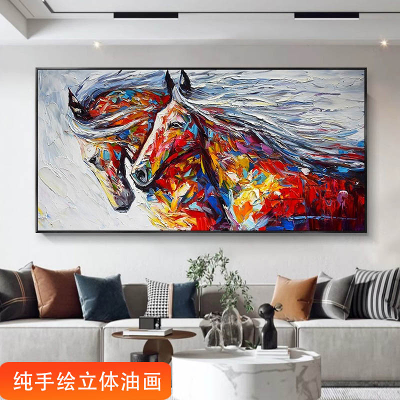 纯手绘油画马到成功动物抽象厚肌理客厅背景墙装饰画简约横版挂画图片