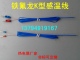 1米2米k型测温探头 2芯温度传感器 铁氟龙热电偶感温线