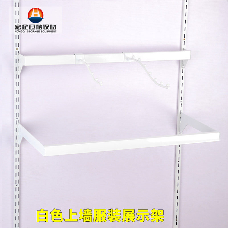 服装店展示架上墙壁挂式侧挂正挂方管白色组装衣服架子女装货架,商业/办公家具,服装展示架,淘宝优惠券,粉丝福利购,淘宝优惠卷