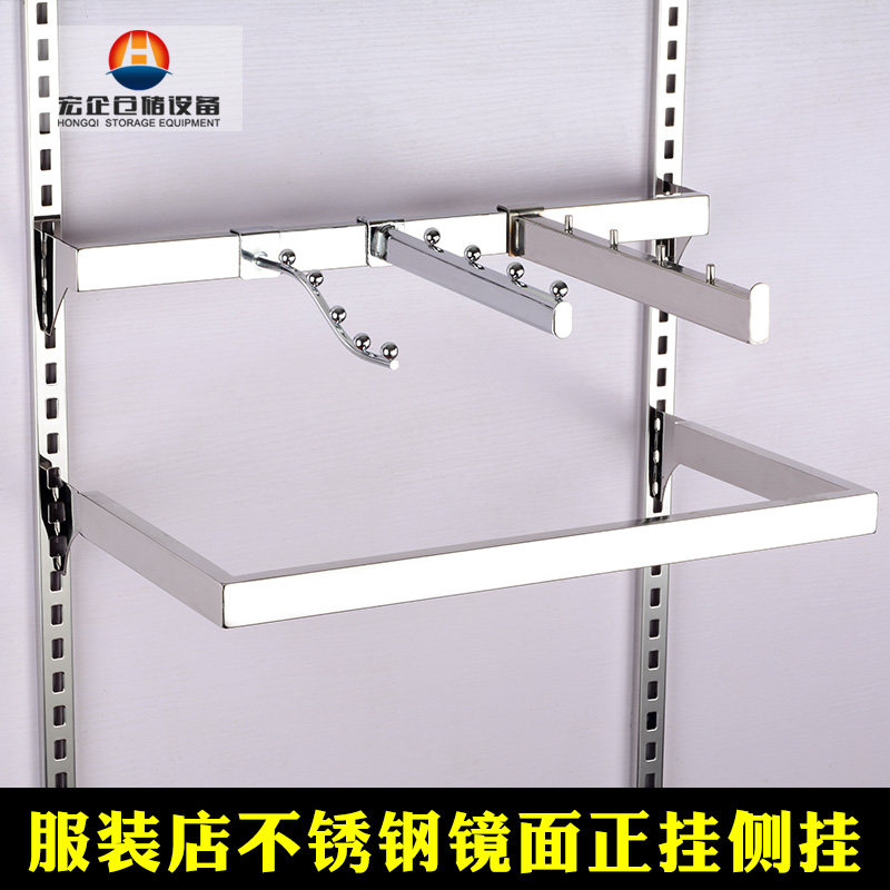 服装店展示架上墙衣架货架不锈钢方管正挂侧挂A柱梯柱内衣展示架