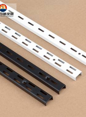 服装货架挂钩aa柱条烤漆白色黑色上墙柱钢条支架展示柜层板托竖条