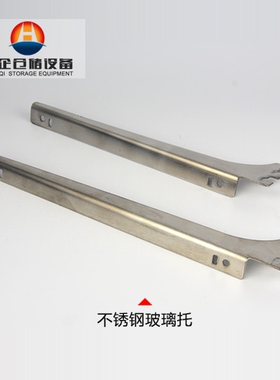 不锈钢玻璃托AA柱不锈钢梯柱板托玻璃支架托架挂钩支架撑层板托架