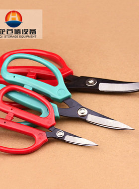 修边剪刀翘头剪刀弯头剪工业橡胶修边剪皮革剪鱼头弯剪刀鞋底修边