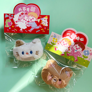 原创卡通少女心婚礼糖盒卡头结婚伴手礼森系喜庆粉嫩喜字喜糖袋