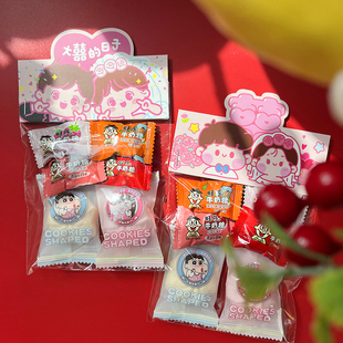 原创卡通少女心婚礼糖盒卡头结婚伴手礼森系喜庆粉嫩喜字喜糖袋