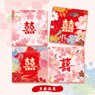 原创婚礼可爱红包硬质清新森系结婚礼金袋卡通敲门塞门回礼利是封