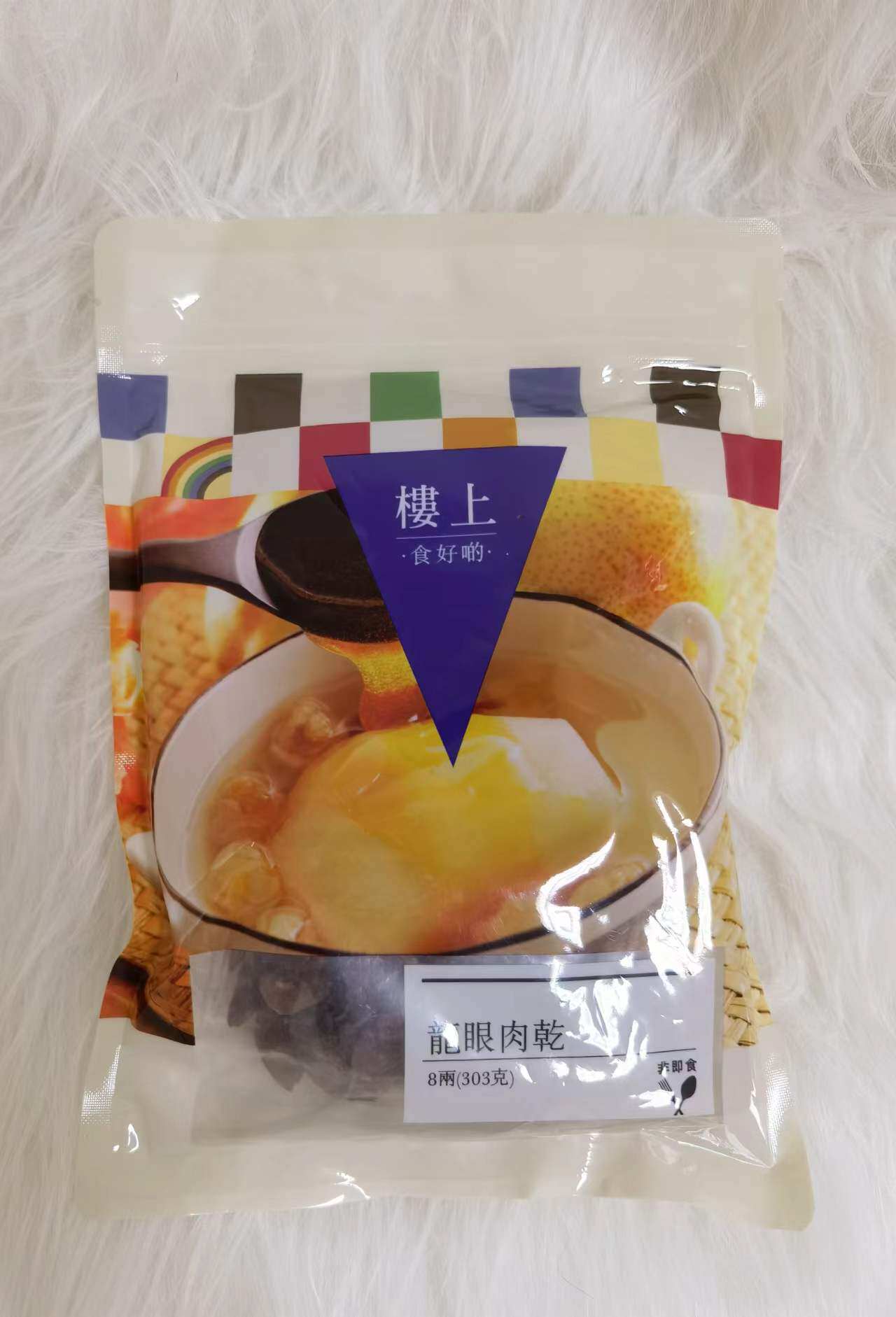 代购香港 楼上  龙眼肉干 303克 袋装  桂圆肉