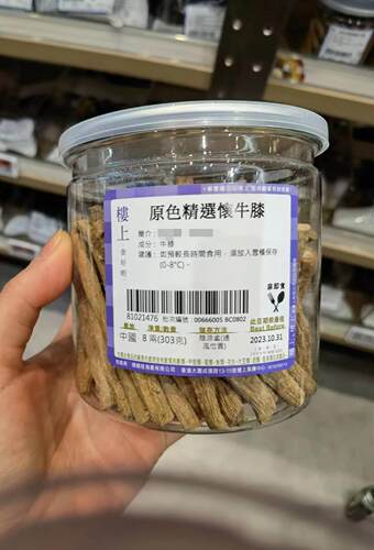 原色精选怀牛膝香港楼上303克