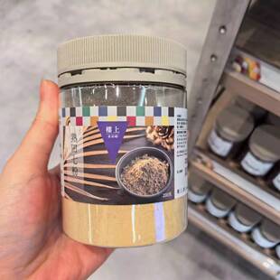 代购香港 楼上 原色生田七粉 / 原色熟田七粉 200克 田七粉三七粉