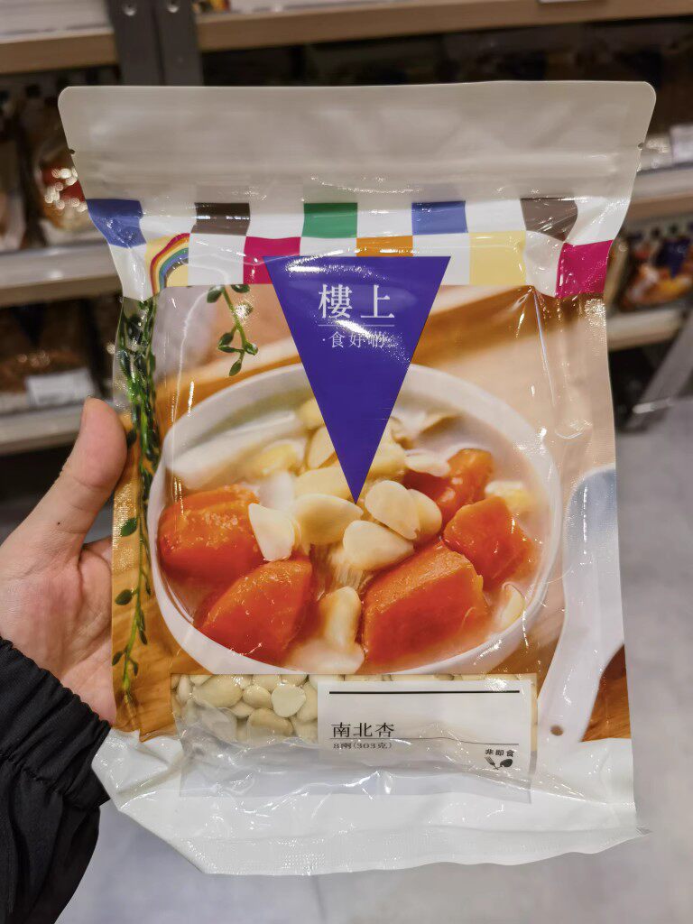 南北杏香港楼上303克袋装图片