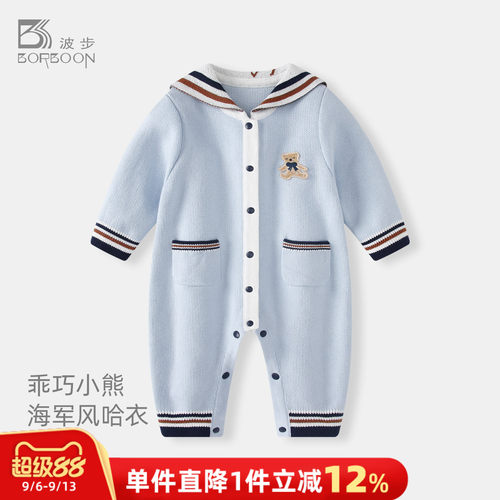 婴儿秋装针织连体衣毛衣爬服衣服