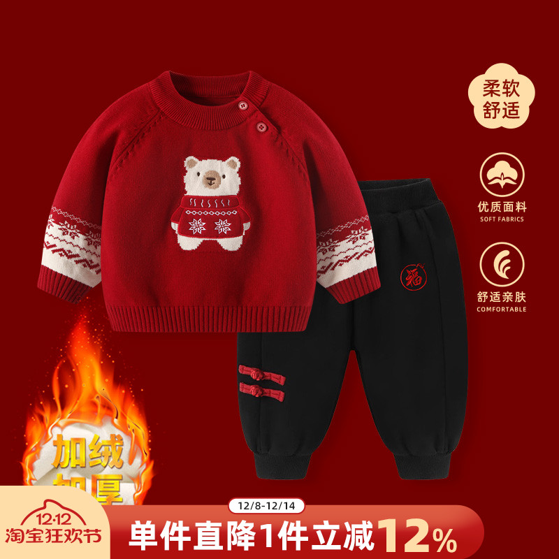婴儿毛衣套装冬装加绒加厚针织衫