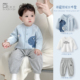 男宝宝毛衣开衫 2026新款 分体三件套婴儿春秋外套衣服 套装 男童春装
