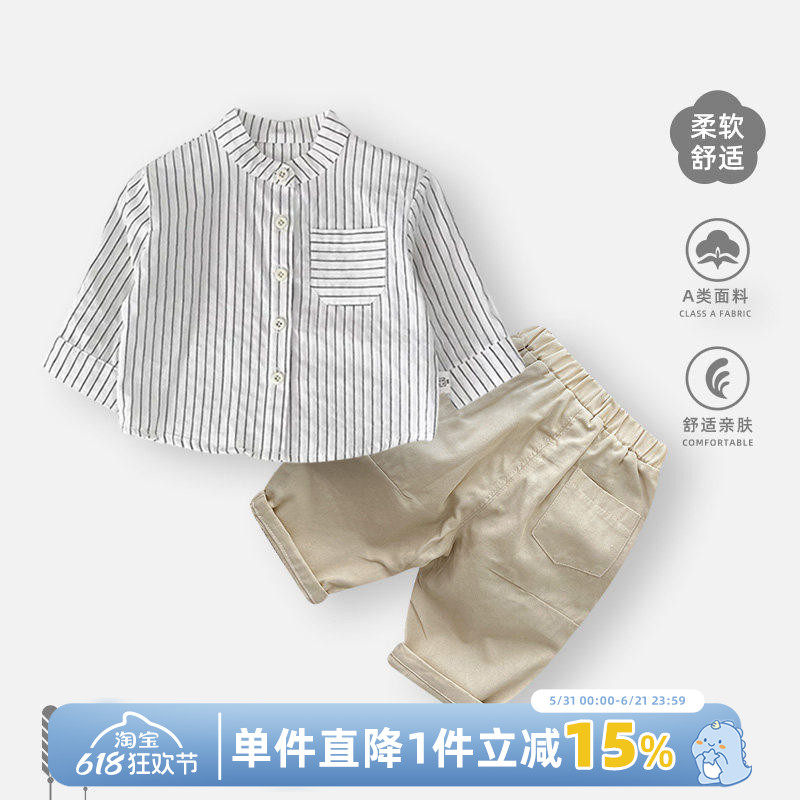 男童衬衣套装夏装新款男宝宝上衣