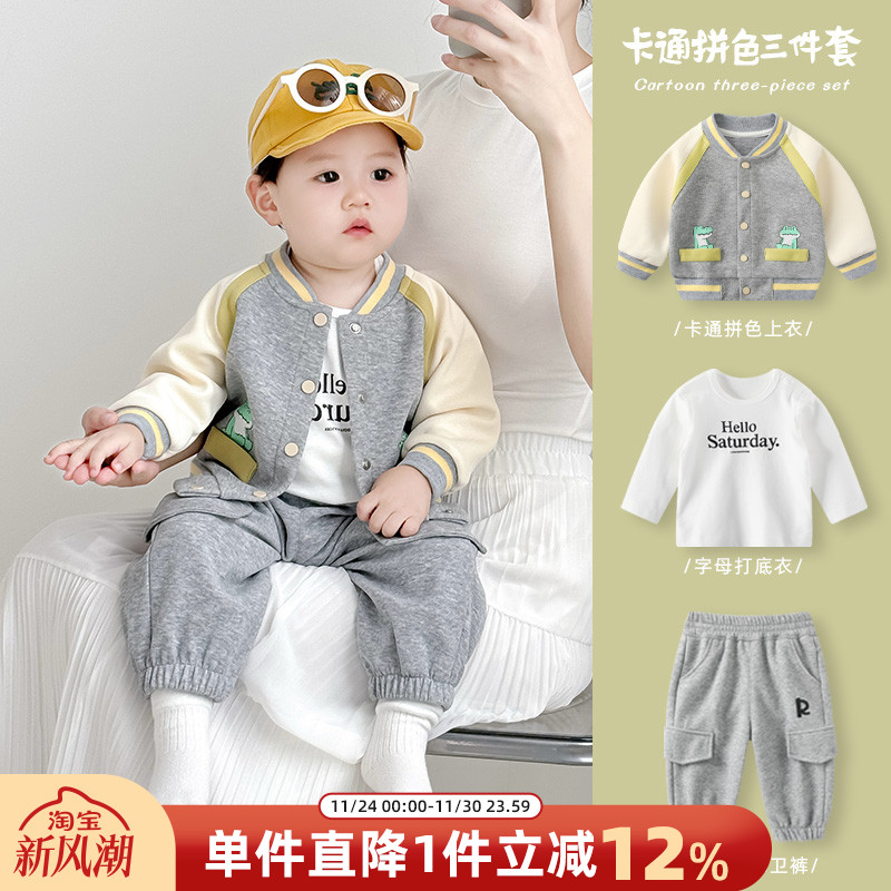 男宝宝秋冬新款套装棒球服外套男童冬装加绒衣服婴儿卫衣三件套冬