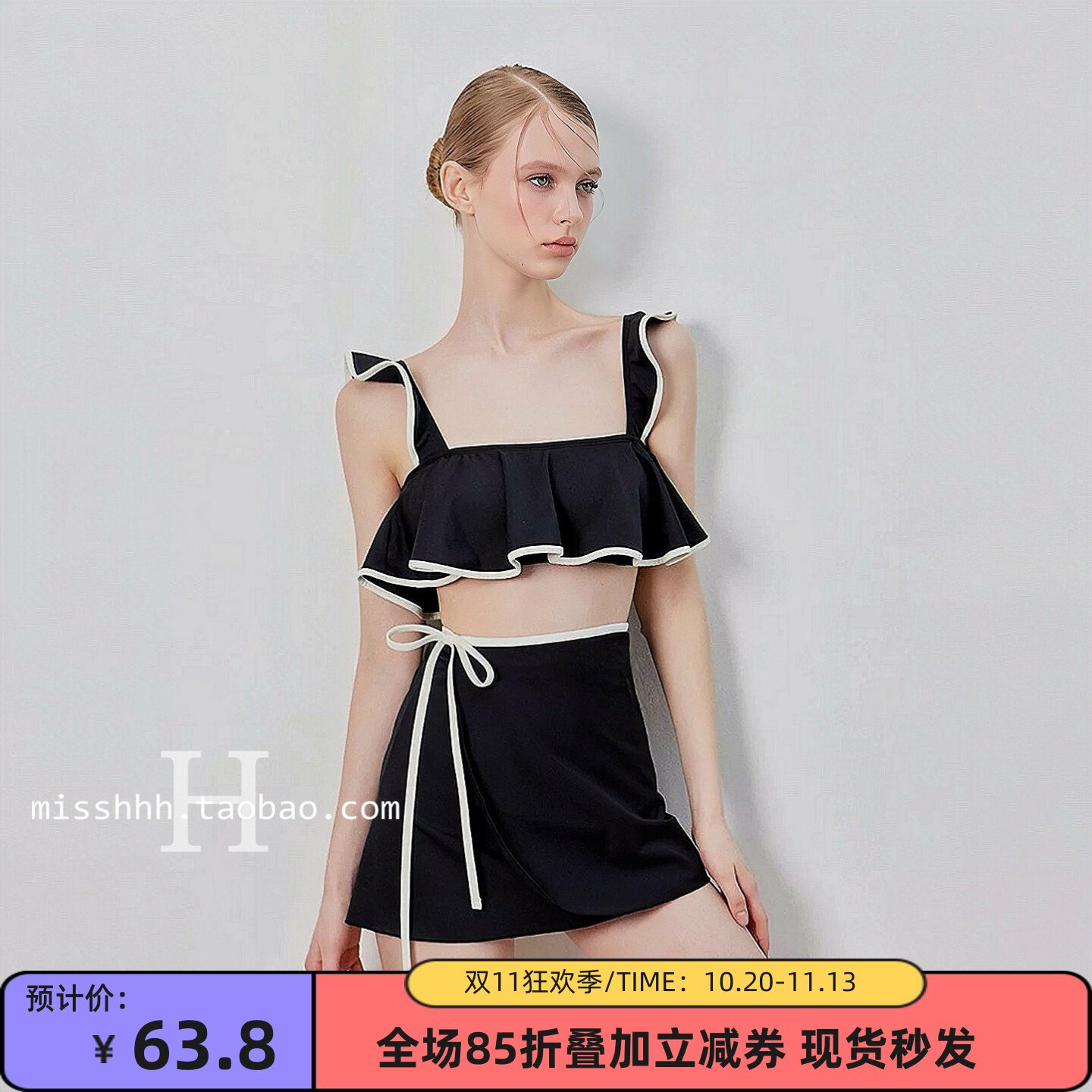 游泳衣女性感黑色荷叶边小胸高腰遮肚显瘦分体裙式三件套温泉泳装