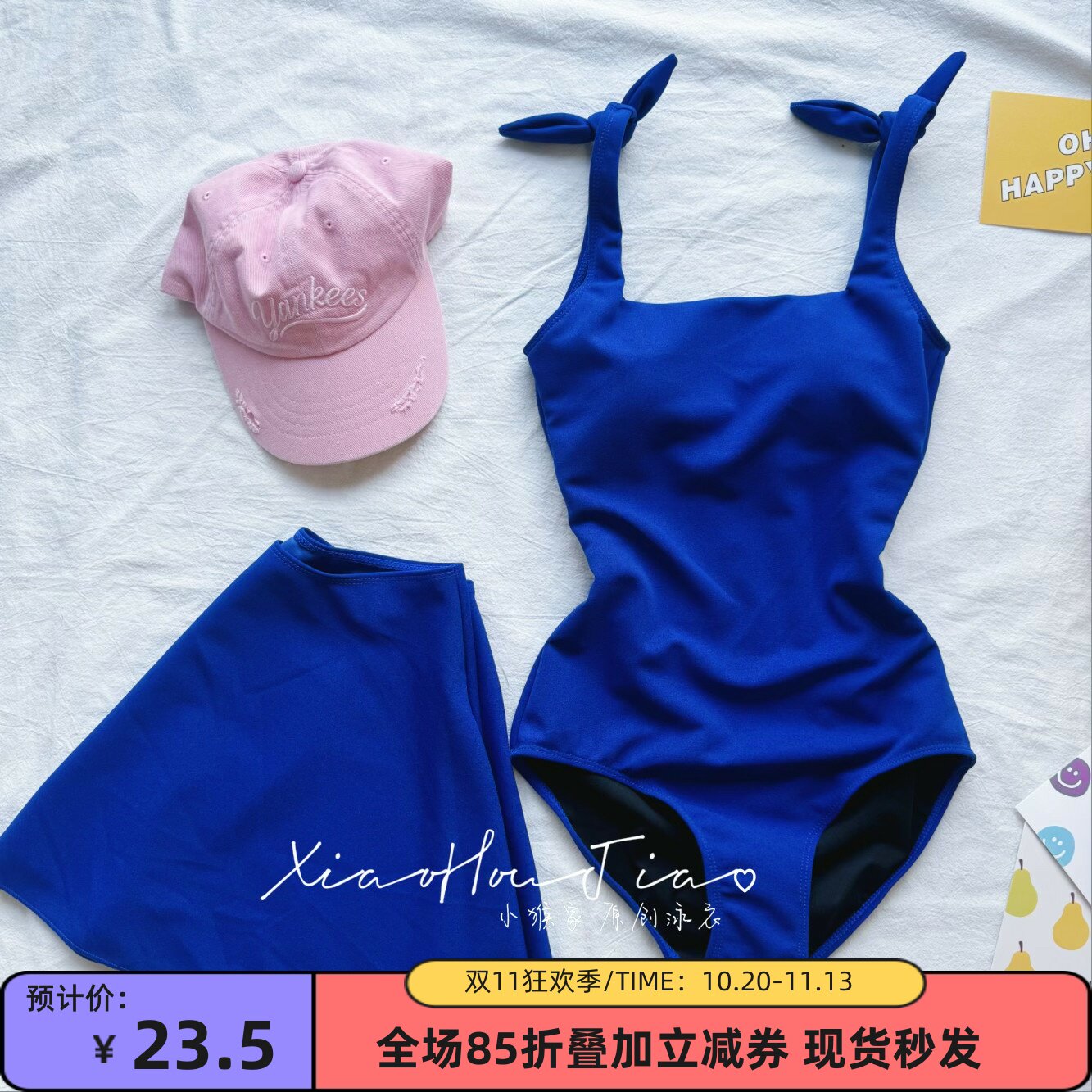 沈梦辰明星同款游泳衣女高级感连体小胸遮肚显瘦裙式温泉度假泳装