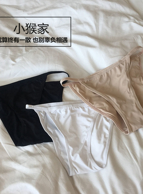 【小猴家】防走光内裤 高档三角内裤 比基尼打底裤浅色防走光女士