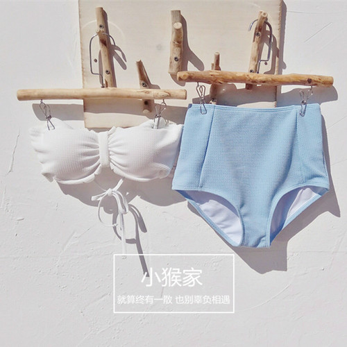 爱出色清新撞色分体比基尼泳衣