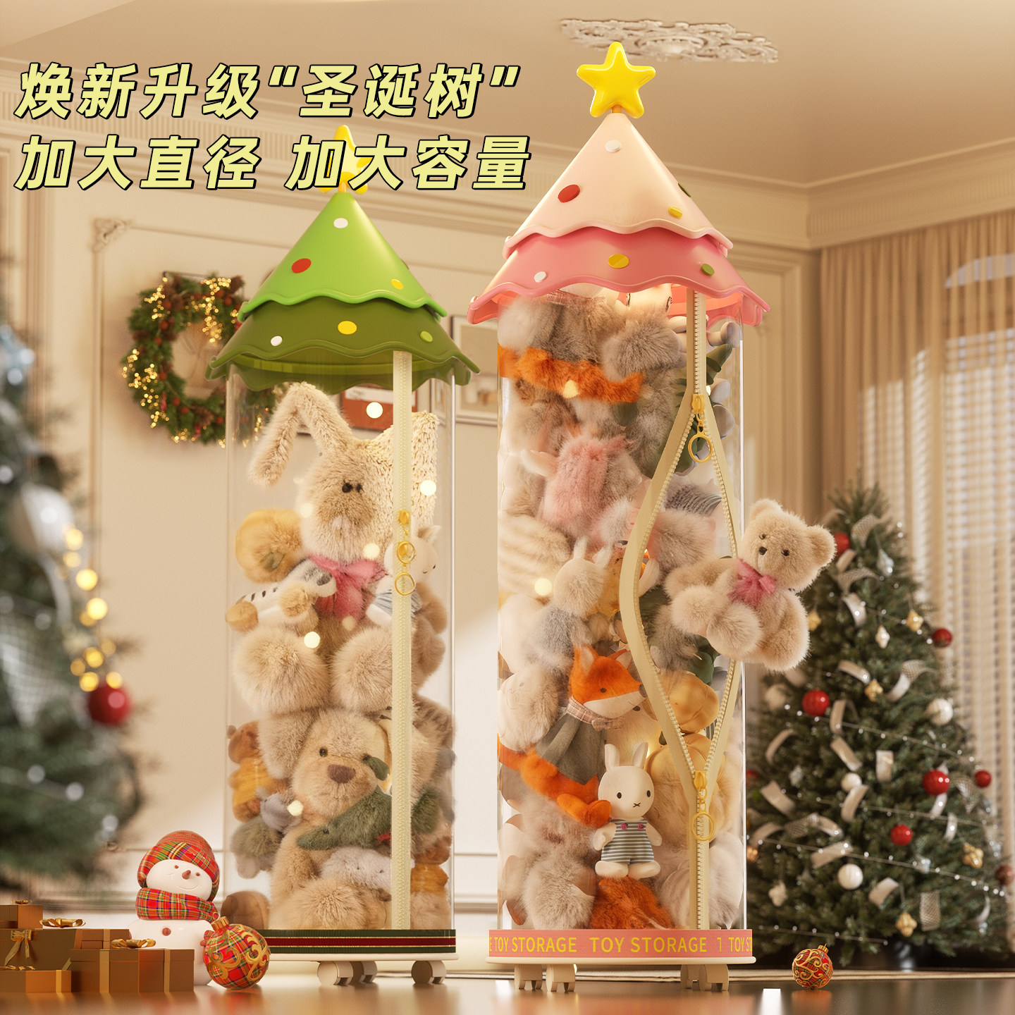 圣诞树娃娃桶2025圣诞节客厅摆件