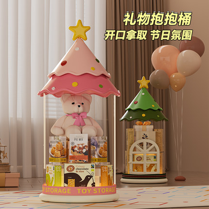 礼物盒空盒六一儿童节零食抱抱桶女生透明创意收纳娃娃生日礼盒子
