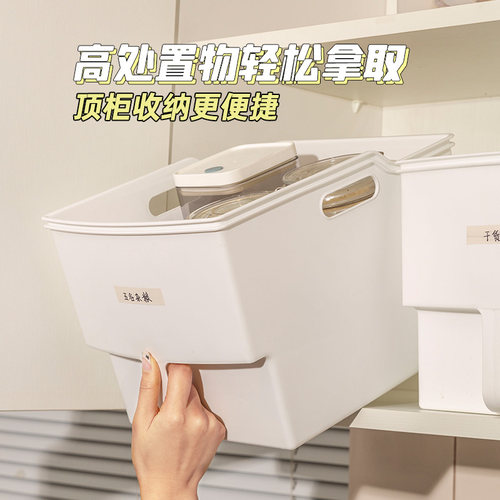 聚可爱塑料厨房简约透明带把手