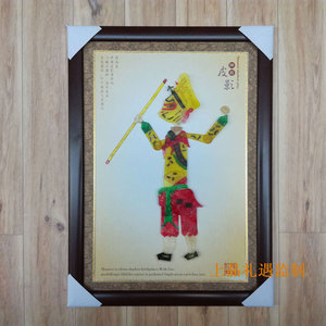 西游记相框皮影工艺品 高档礼盒 大号镜框装饰画 西安特色纪念品