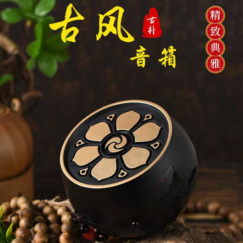 五行古典助眠音乐播放机循环定时迷你24小时茶室插卡充电高清音质