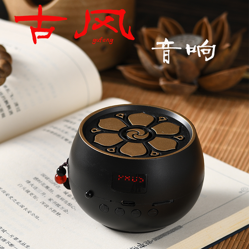 古典迷你轻音乐机24小时循环播放茶室五行播放机插卡充电高清音质