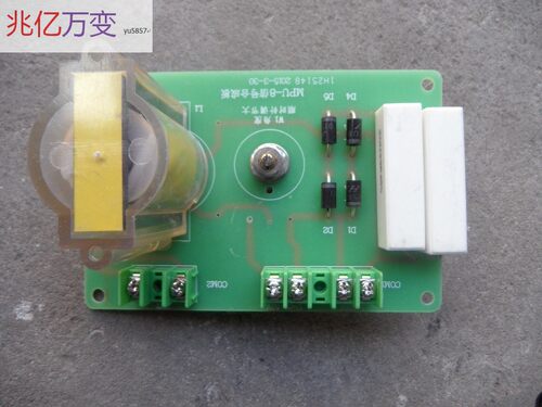 MPU-8F淬火感应加热中频信号合成板