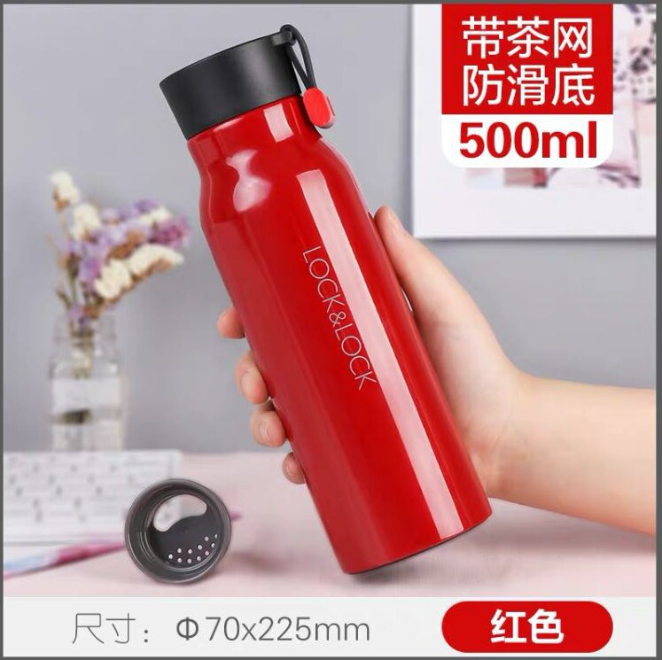 正品乐扣lock时尚保温杯