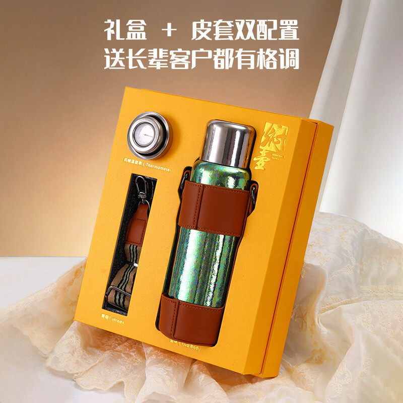 热销礼盒装送长辈客户纯钛保温杯带背带挂绳磁吸杯盖钛杯水杯现货