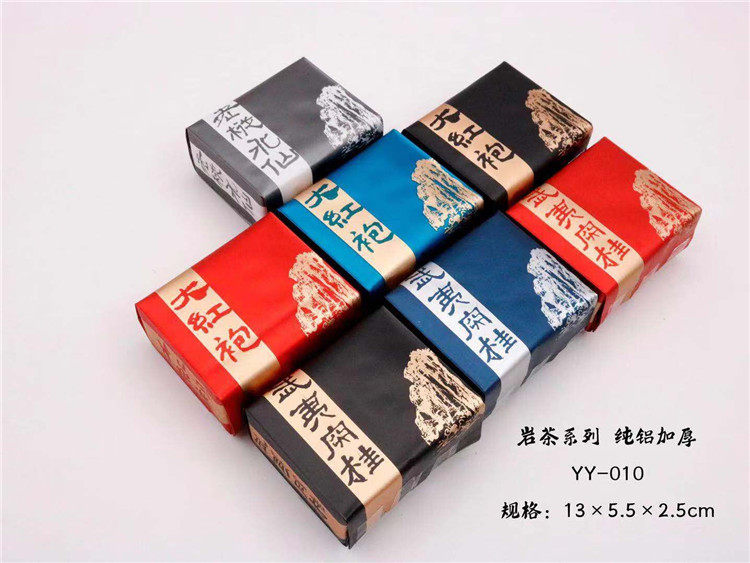 [满15捆包邮]正岩山场大红袍肉桂老枞水仙15克小泡袋纯铝茶叶包装