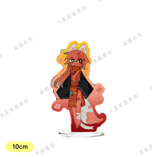 【火星家园】画师授权同人周边谷瓷法兰西英吉利立牌拍立得吧唧