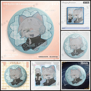 countryhumans国拟正版画师授权ch周边谷子法瓷芬兰韩双闪PU吧唧