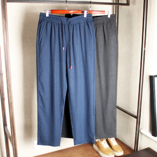 天丝＋木棉 男士 手感绝了 细腻 松紧腰直筒薄休闲裤 融化你