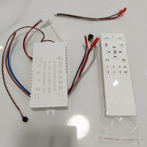 DN3代离线语音+无极调光机摇头扇风扇灯控制器遥控器（50-72W)x2