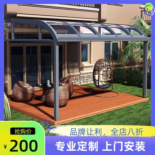 铝合金露台棚质量怎么样 铝合金露台棚口碑怎么样 小麦优选 铝合金露台棚质量怎么样 铝合金露台棚口碑怎么样 小麦优选