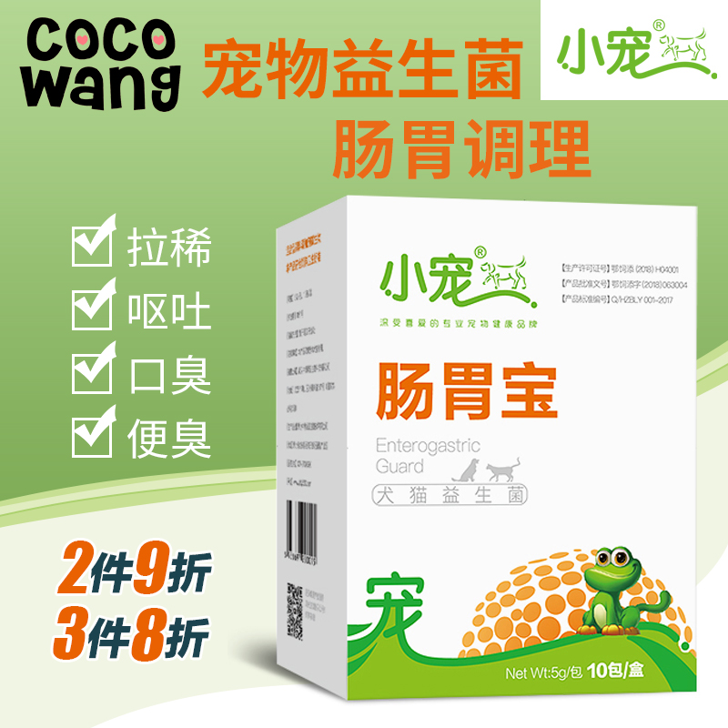 胃炎消化性溃疡诊治评点