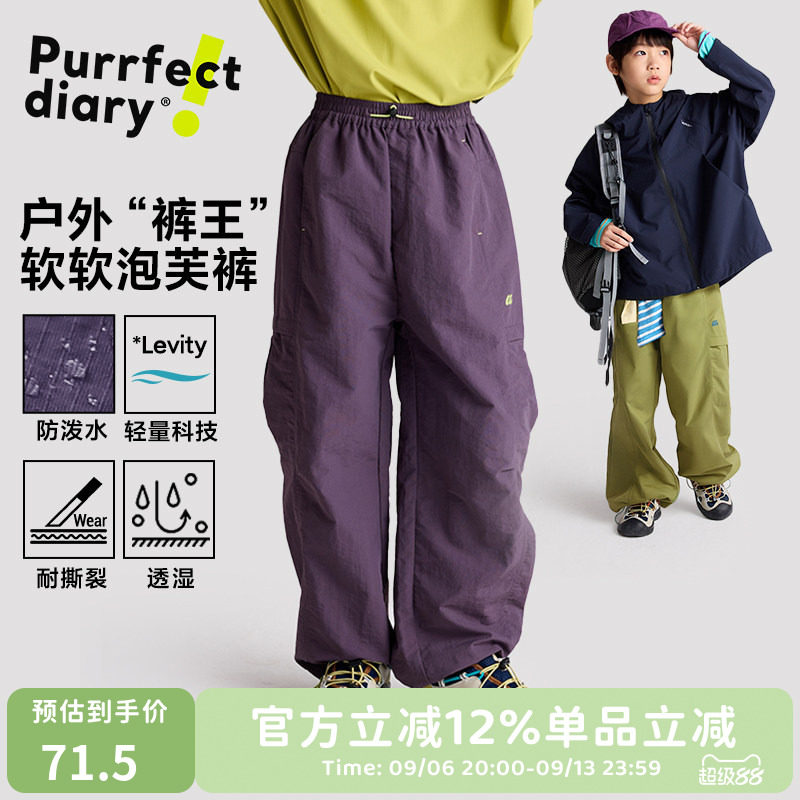 咕噜日记童装儿童裤子26秋季新款女童轻量工装裤耐磨男童休闲长裤