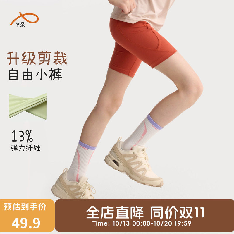 咕噜日记童装儿童运动瑜伽裤2026春夏新款女童打底裤短裤中大童潮
