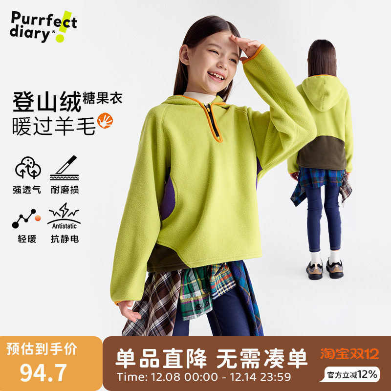 咕噜日记童装儿童抓绒卫衣连帽